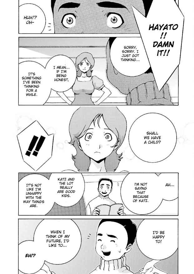 Mobile Suit Zeta Gundam: Day After Tomorrow - From Kai Shiden's Report Chapter 1 - Page 13