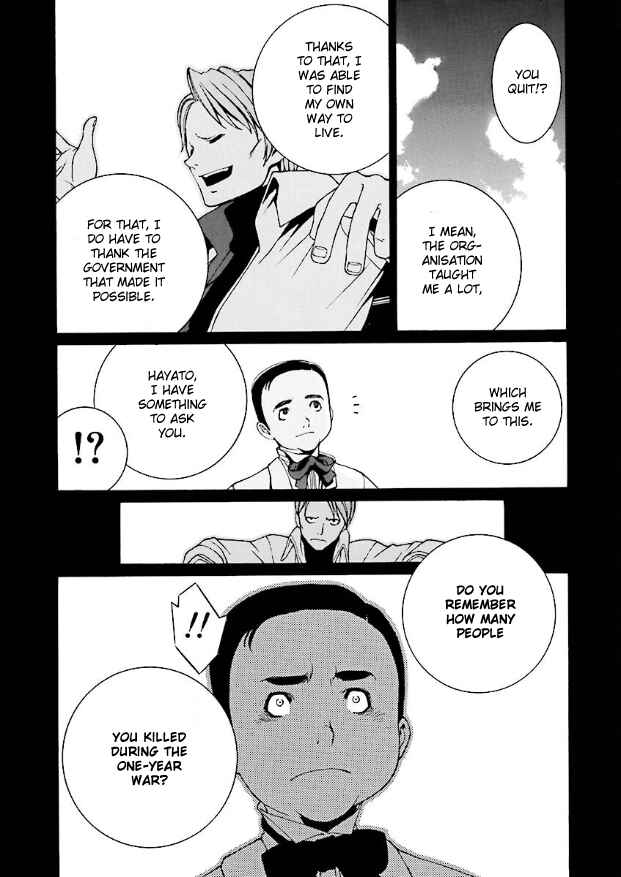 Mobile Suit Zeta Gundam: Day After Tomorrow - From Kai Shiden's Report Chapter 1 - Page 9