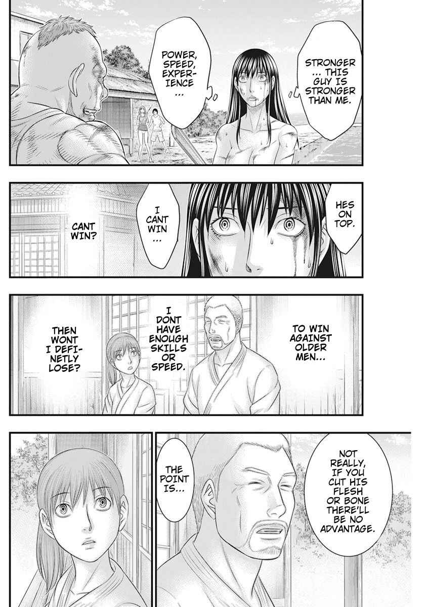 Muhoutou Chapter 45 - Page 12