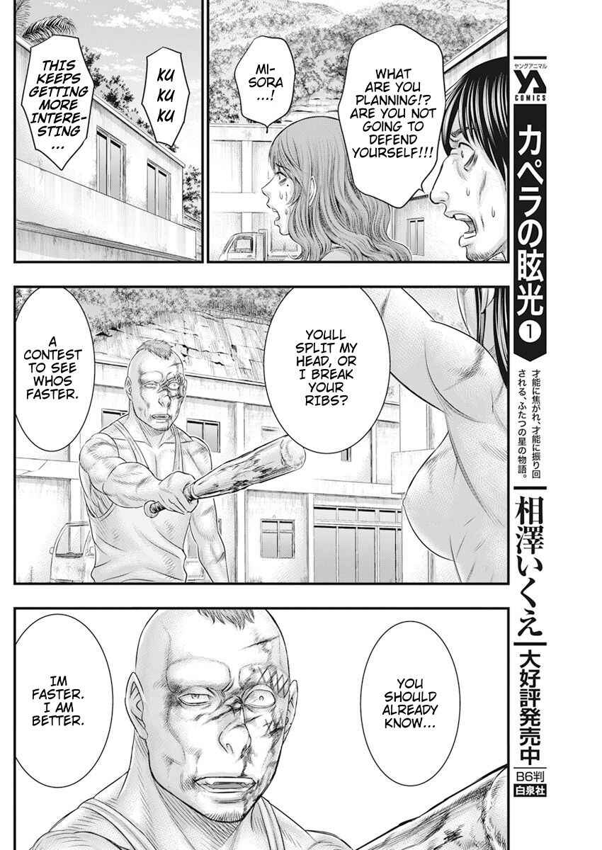 Muhoutou Chapter 45 - Page 14