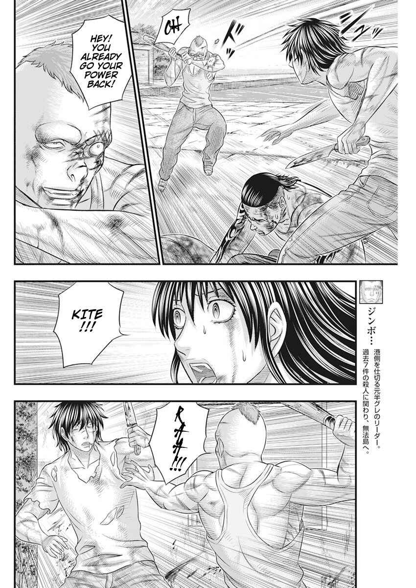 Muhoutou Chapter 45 - Page 4