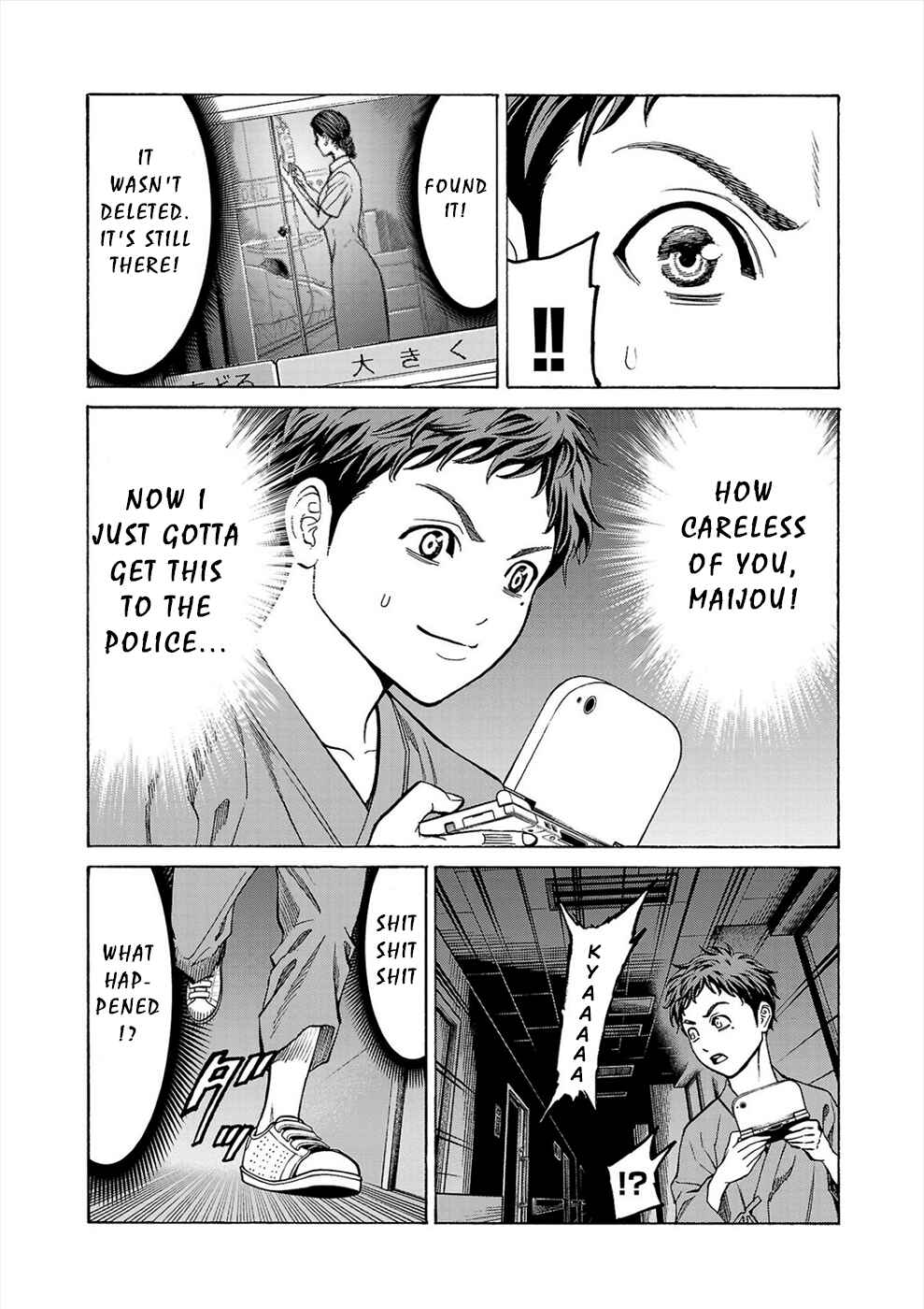 Psycho × Past - Ryouki Satsujin Sennyuu Sousa Chapter 7 - Page 22