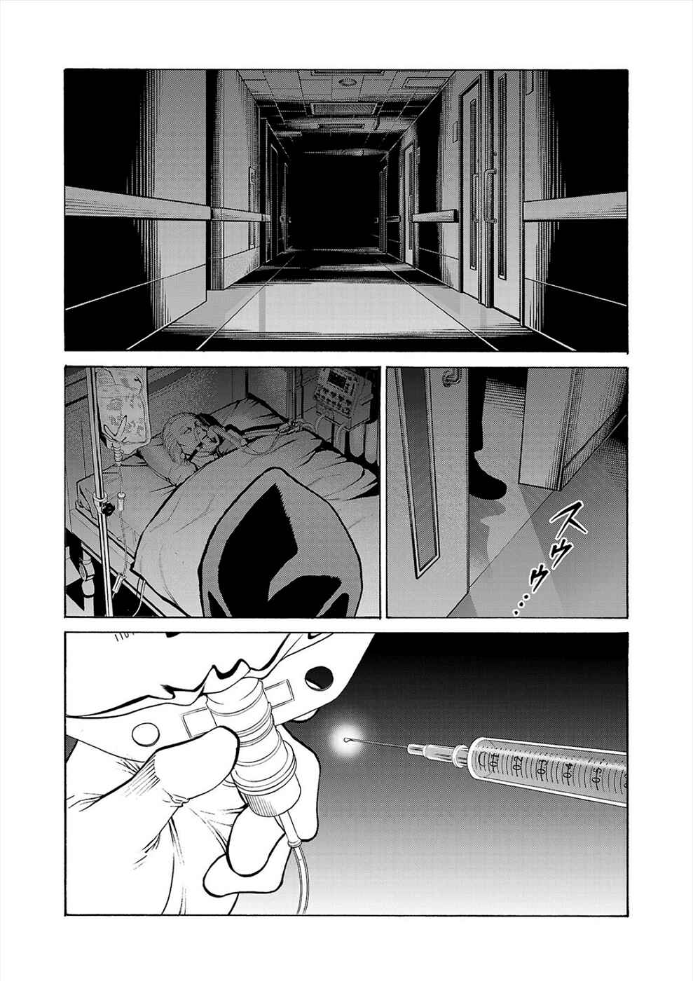Psycho × Past - Ryouki Satsujin Sennyuu Sousa Chapter 7 - Page 43
