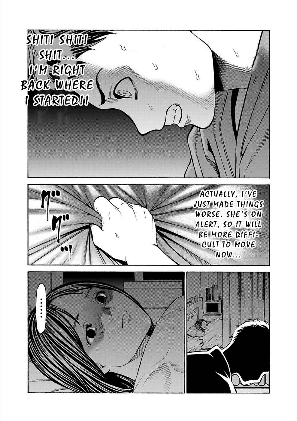 Psycho × Past - Ryouki Satsujin Sennyuu Sousa Chapter 7 - Page 7