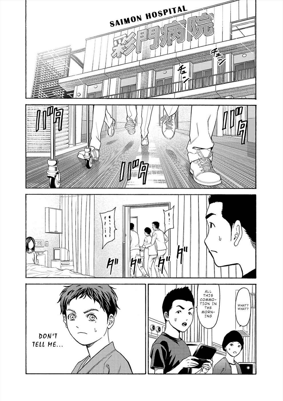 Psycho × Past - Ryouki Satsujin Sennyuu Sousa Chapter 7 - Page 8