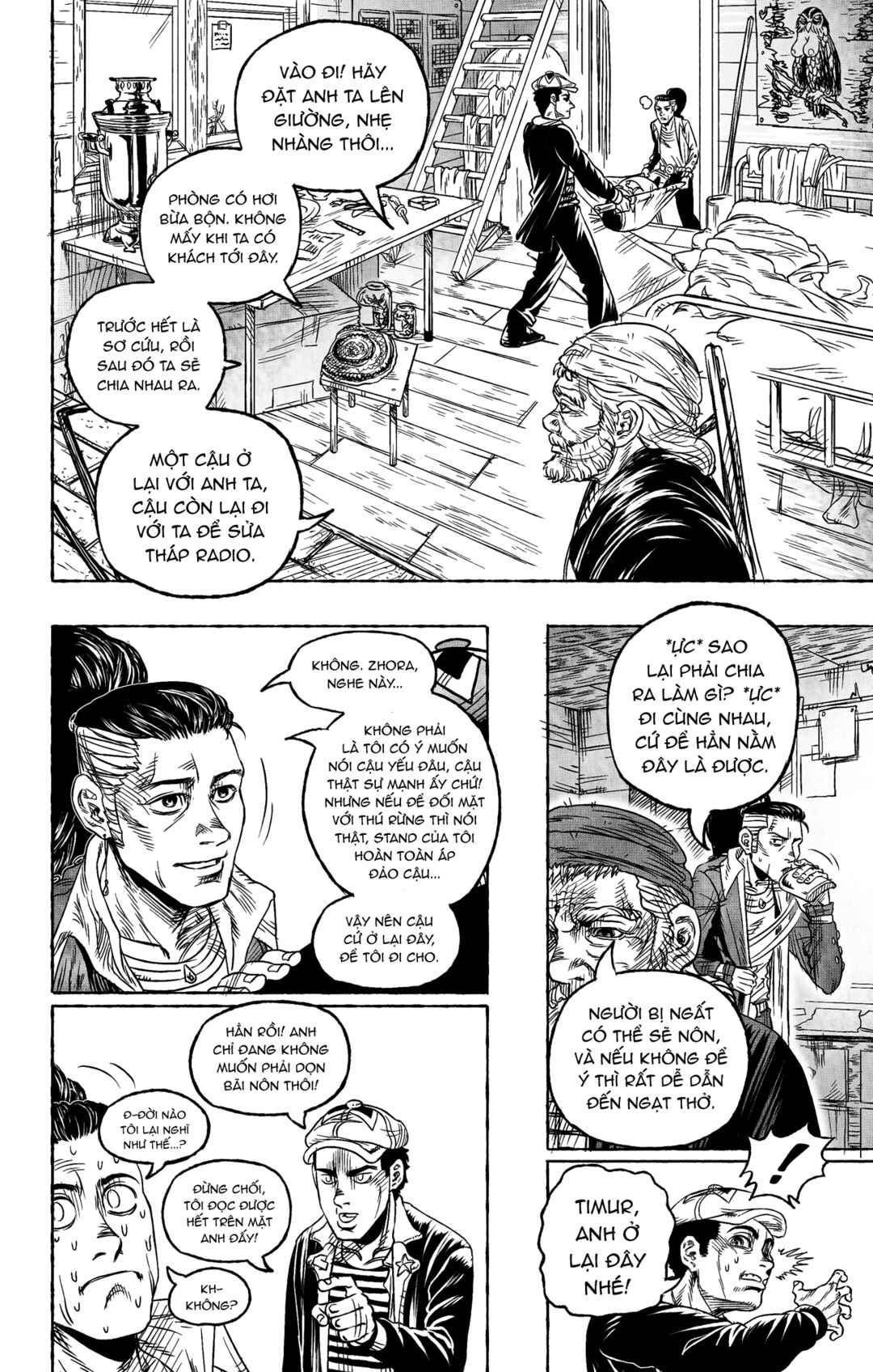 JoJo's Bizarre Adventure - Moscow Calling (Doujinshi) Chapter 14 - Page 11