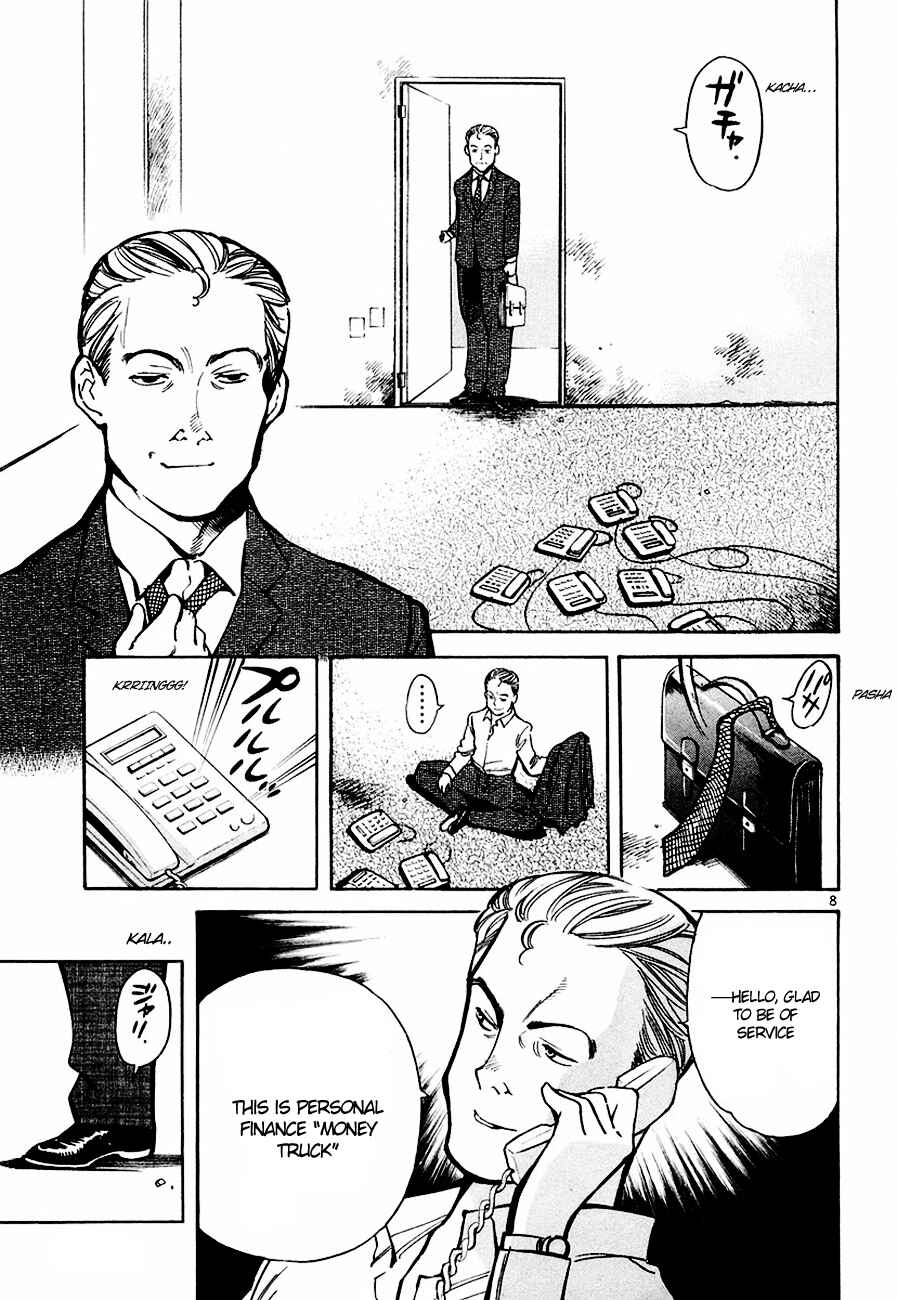 Kurosagi: The Black Swindler Chapter 42 - Page 9