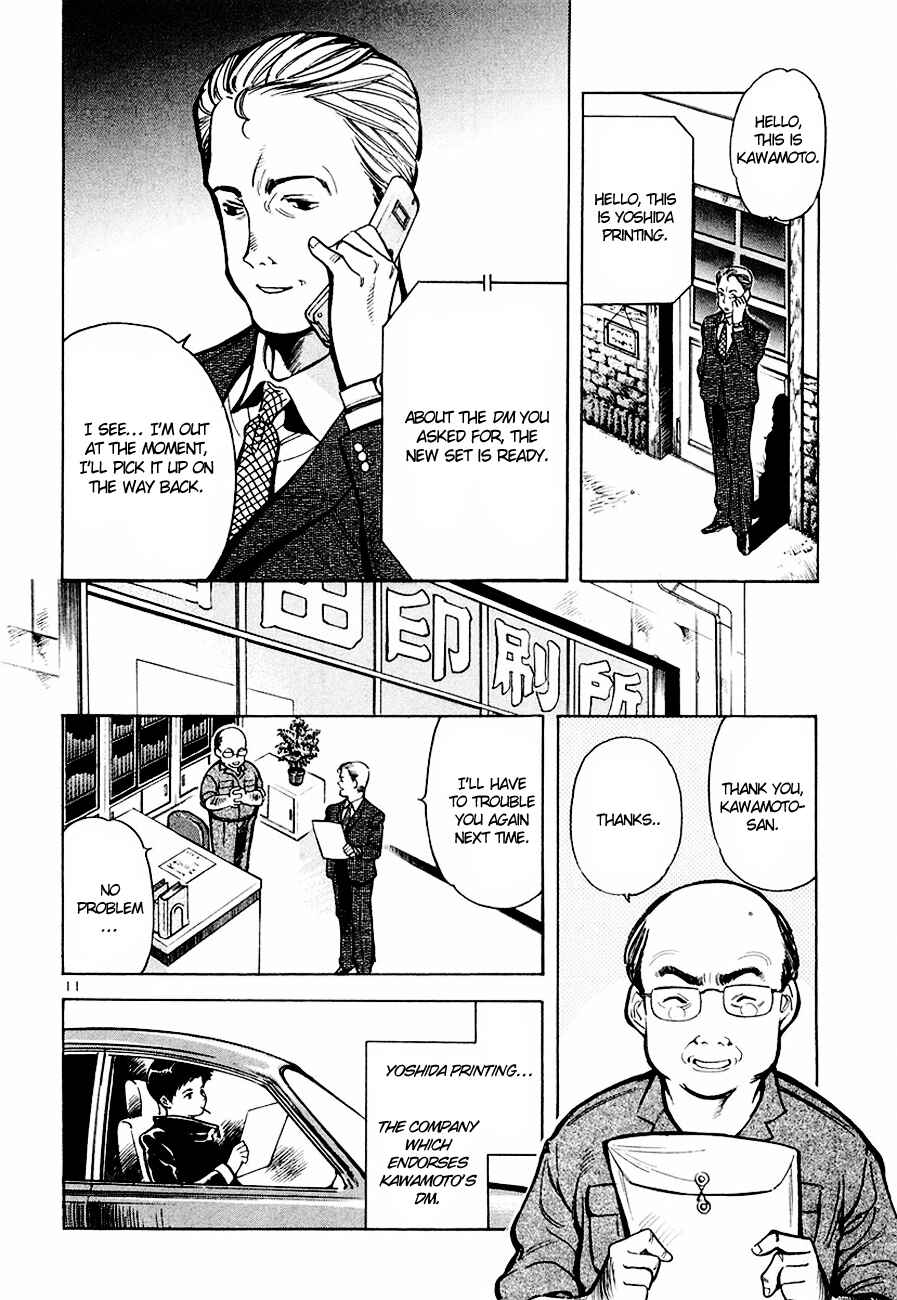 Kurosagi: The Black Swindler Chapter 42 - Page 12