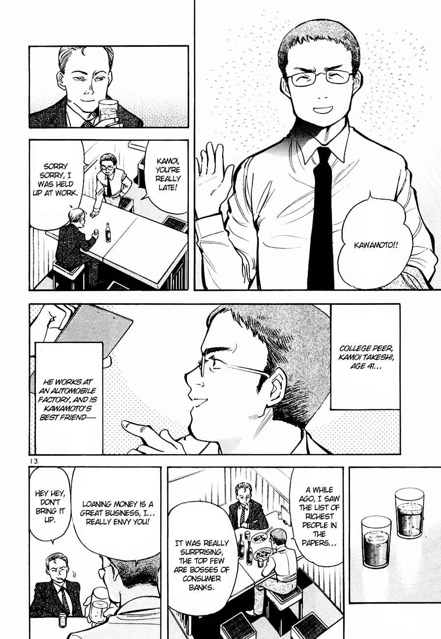 Kurosagi: The Black Swindler Chapter 42 - Page 14