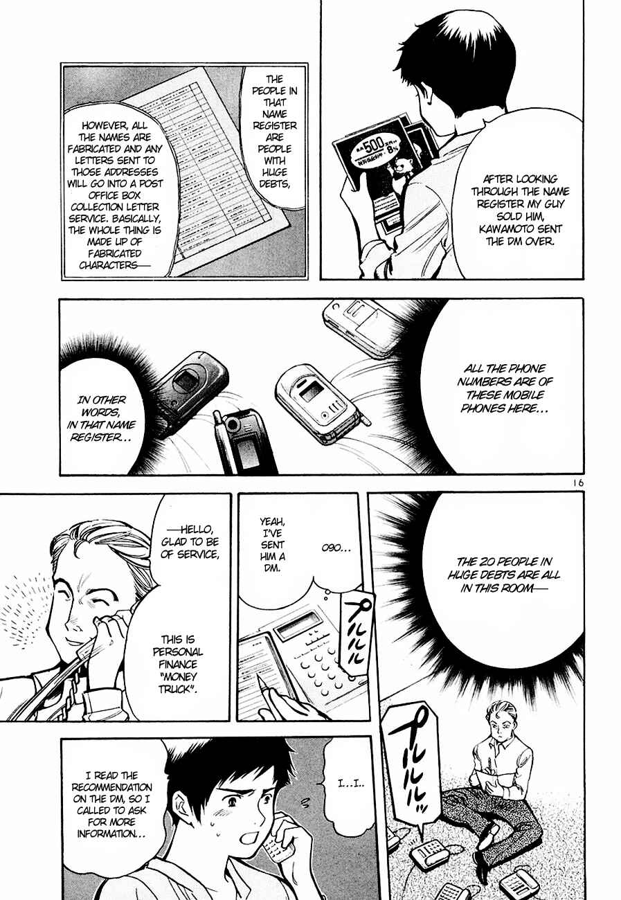 Kurosagi: The Black Swindler Chapter 42 - Page 17