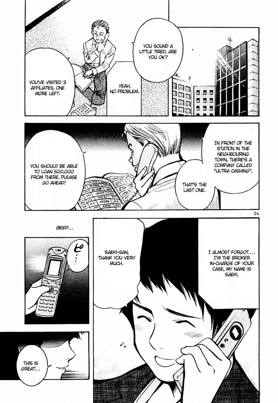 Kurosagi: The Black Swindler Chapter 42 - Page 25
