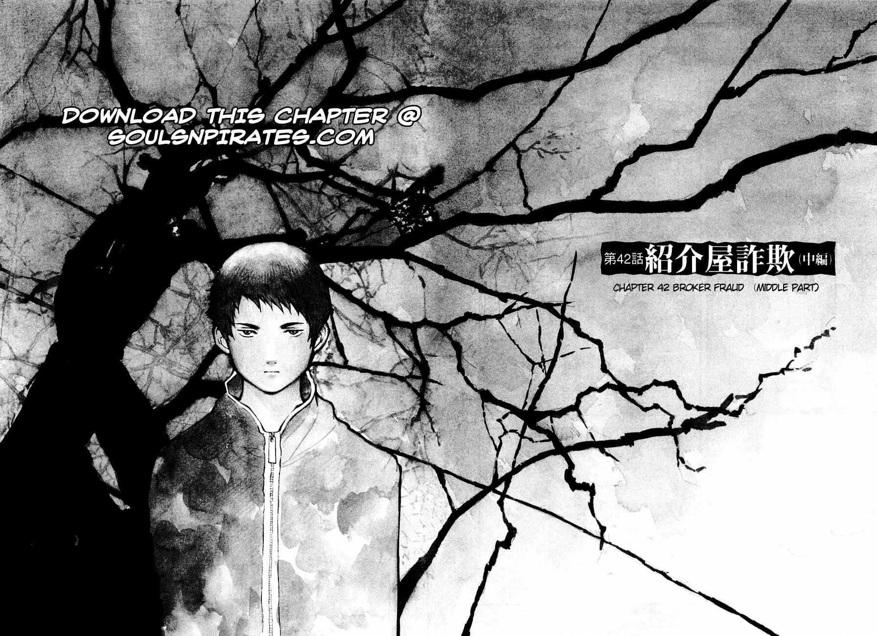 Kurosagi: The Black Swindler Chapter 42 - Page 3
