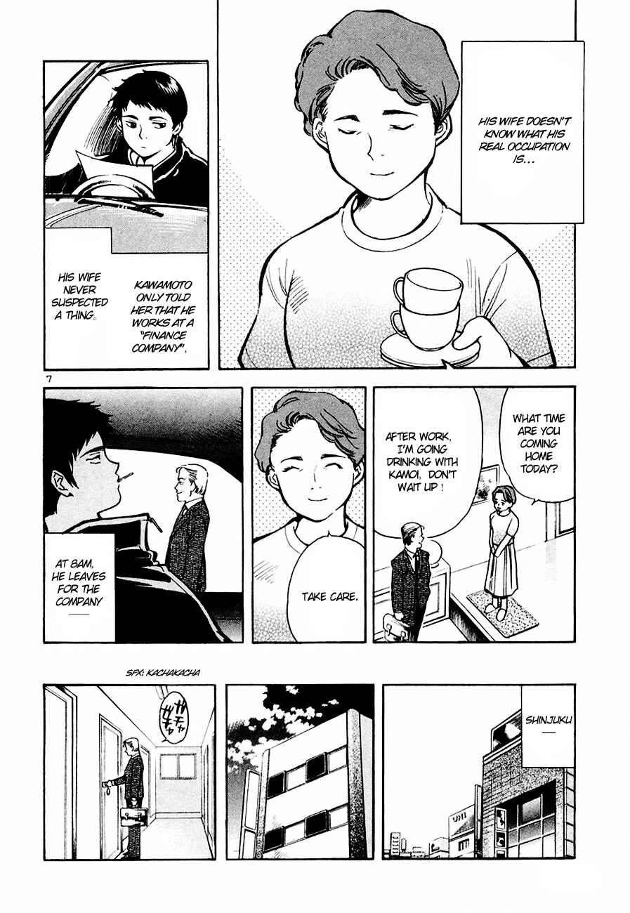 Kurosagi: The Black Swindler Chapter 42 - Page 8