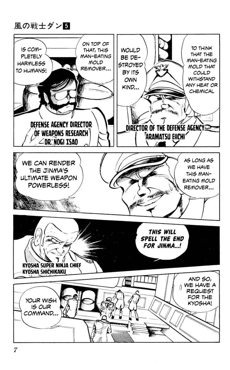 Super Ninja Dan Chapter 21 - Page 10