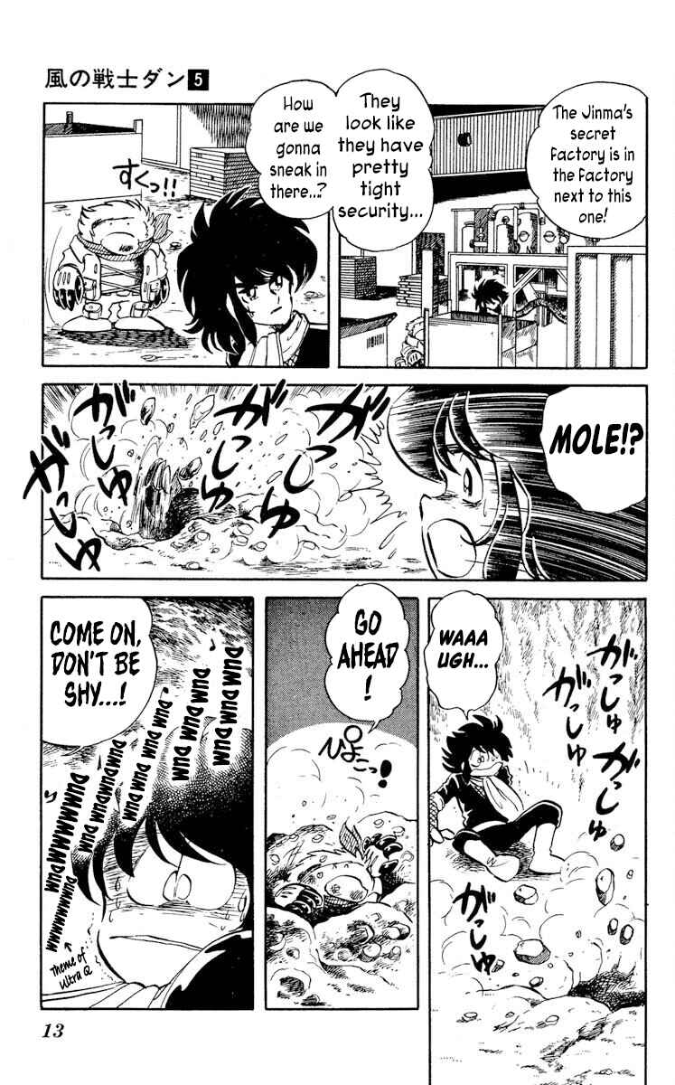Super Ninja Dan Chapter 21 - Page 16