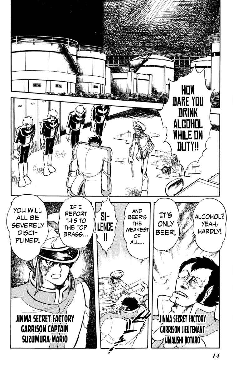 Super Ninja Dan Chapter 21 - Page 17