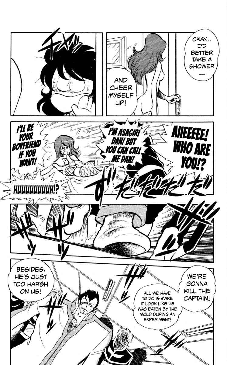 Super Ninja Dan Chapter 21 - Page 25