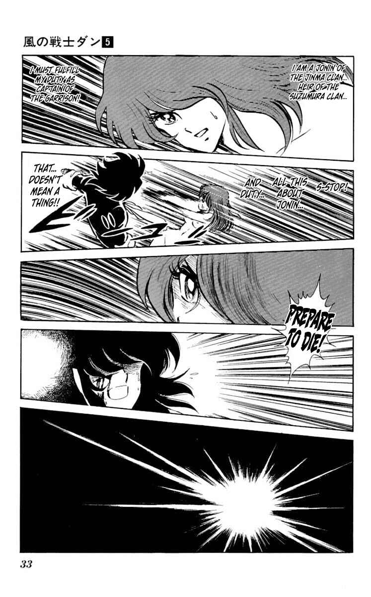 Super Ninja Dan Chapter 21 - Page 36