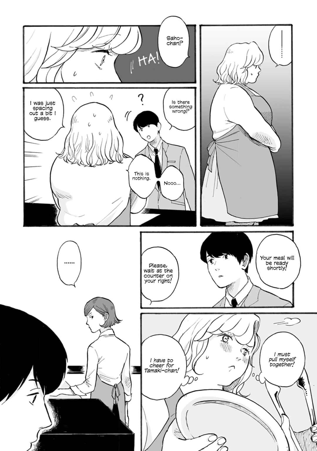 SAL (Stories About Love) Chapter 5 - Page 15