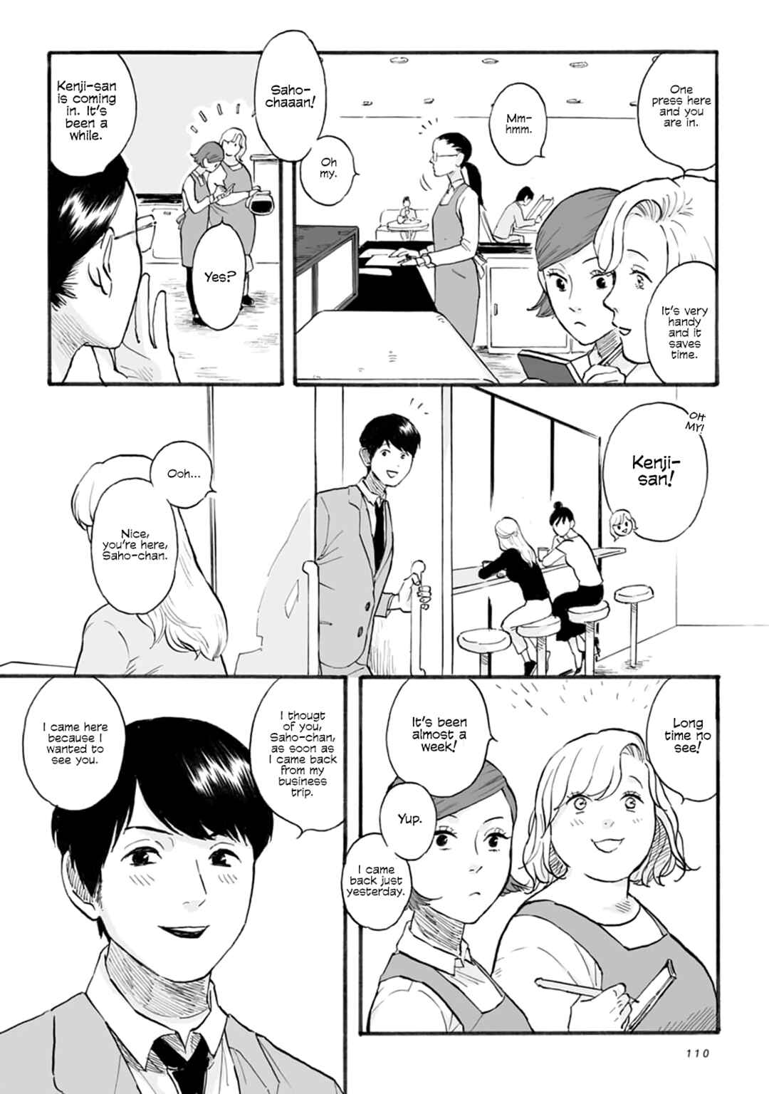 SAL (Stories About Love) Chapter 5 - Page 7