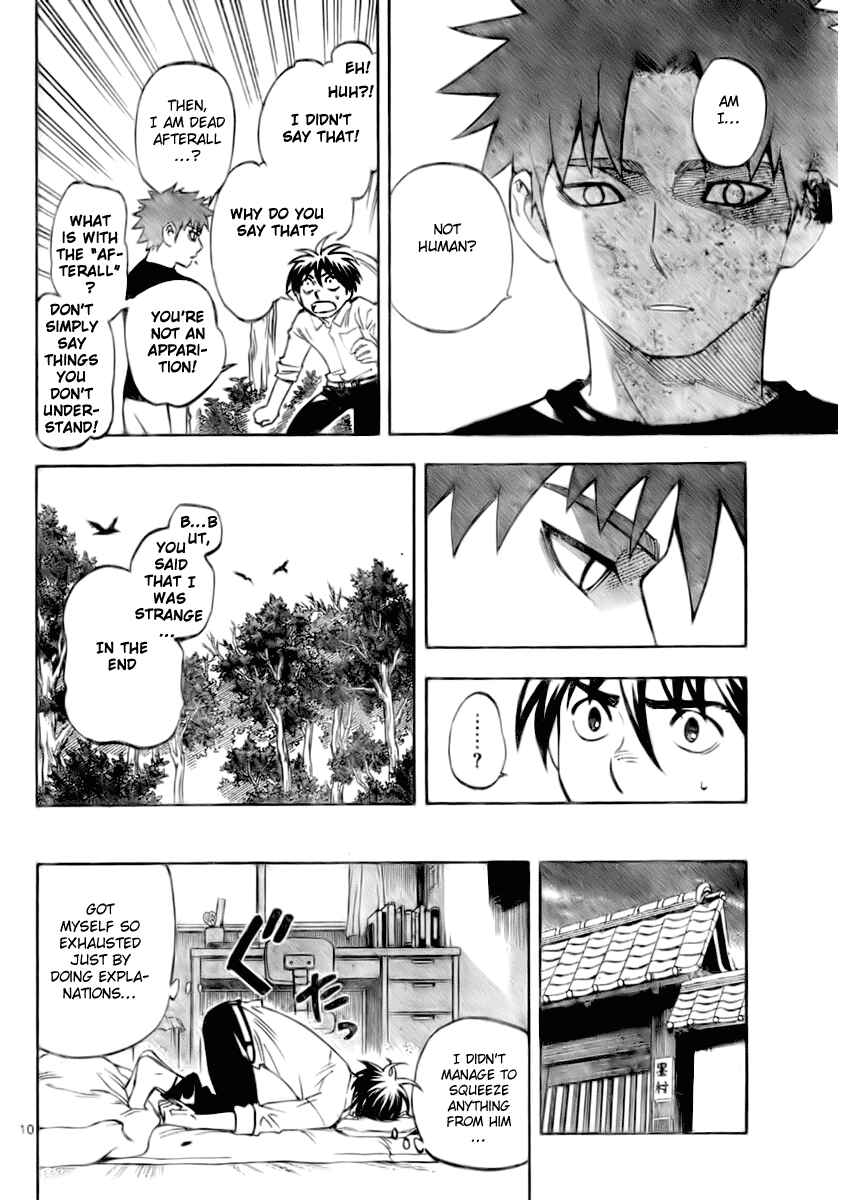 Kekkaishi Chapter 229 - Page 10