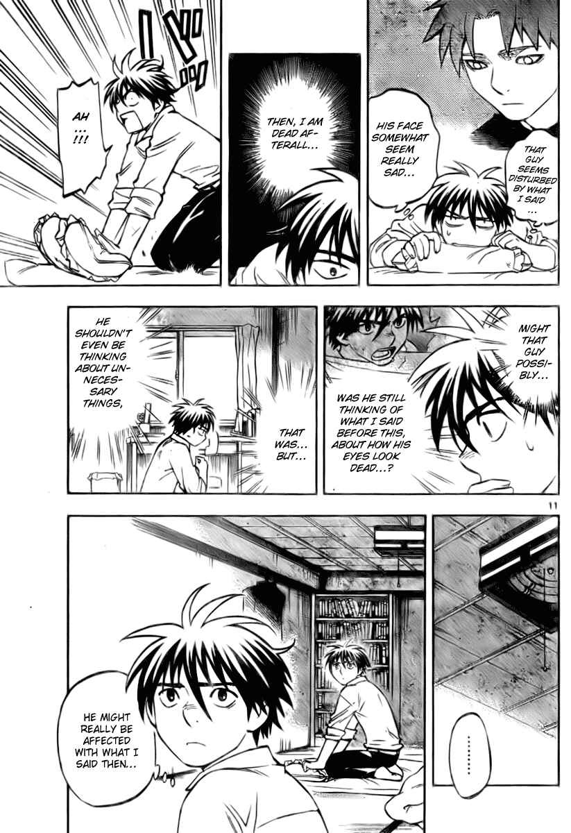 Kekkaishi Chapter 229 - Page 11