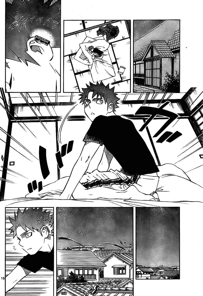 Kekkaishi Chapter 229 - Page 16