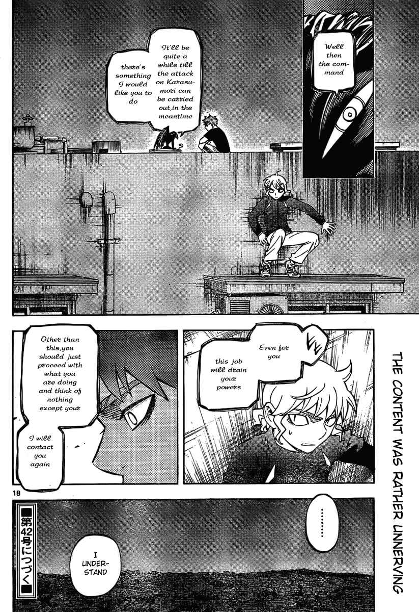 Kekkaishi Chapter 229 - Page 18