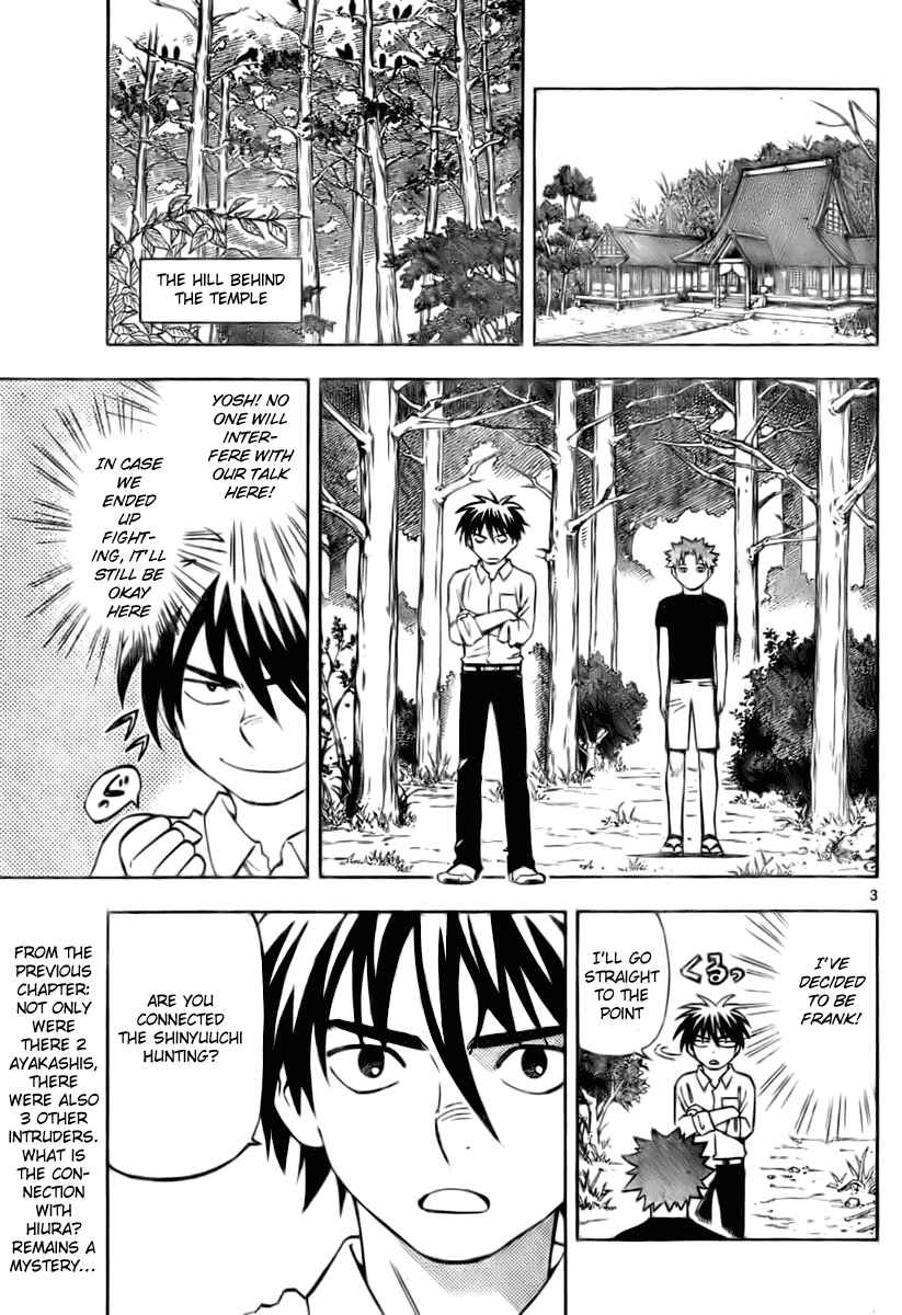 Kekkaishi Chapter 229 - Page 3