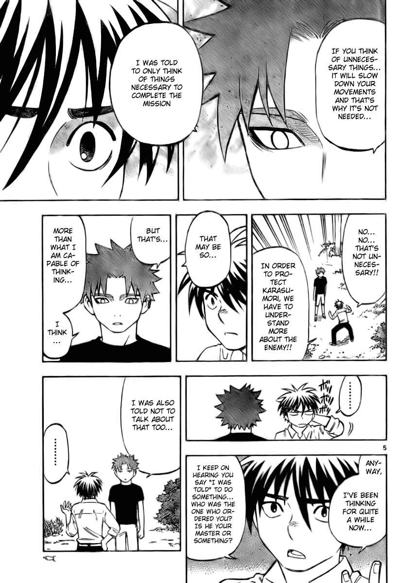 Kekkaishi Chapter 229 - Page 5
