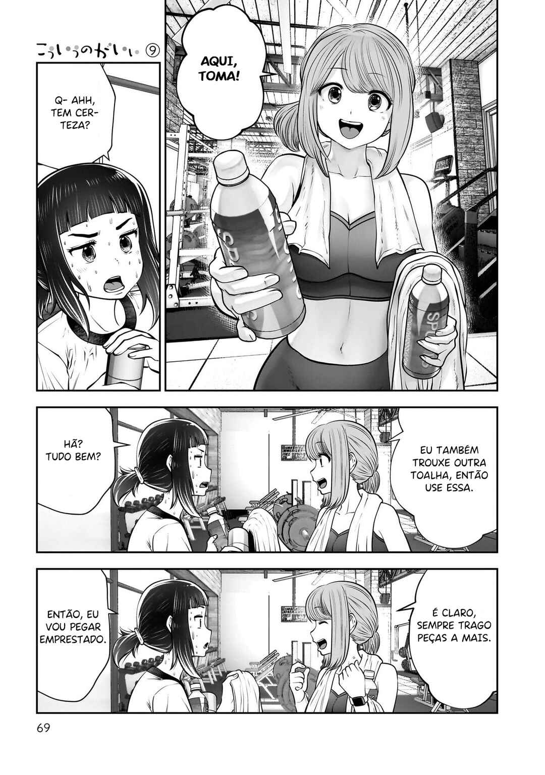 Kouiu no Ga Ii Chapter 39 - Page 24