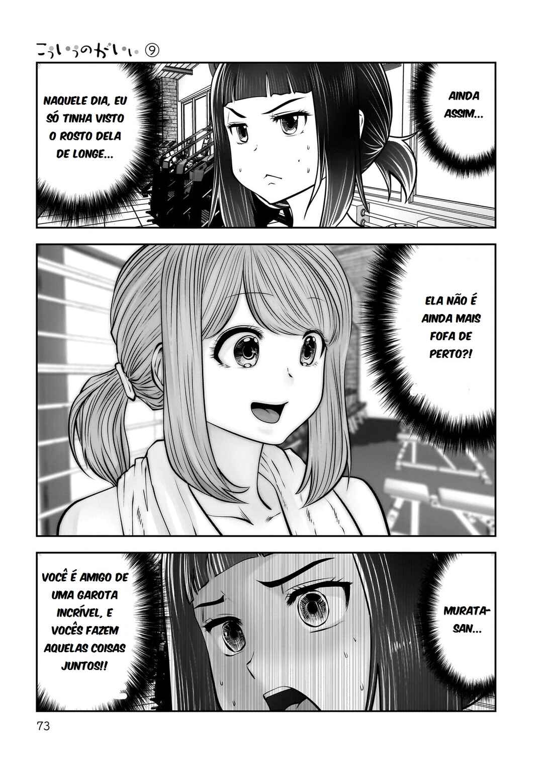 Kouiu no Ga Ii Chapter 39 - Page 28