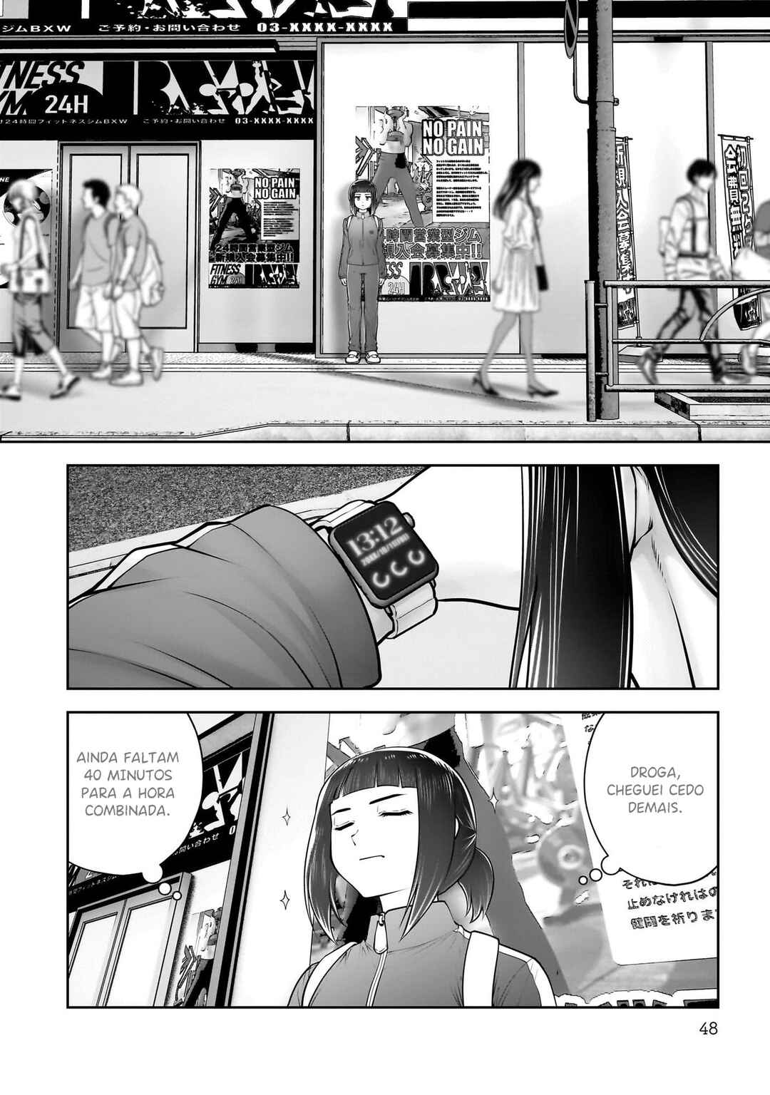 Kouiu no Ga Ii Chapter 39 - Page 3