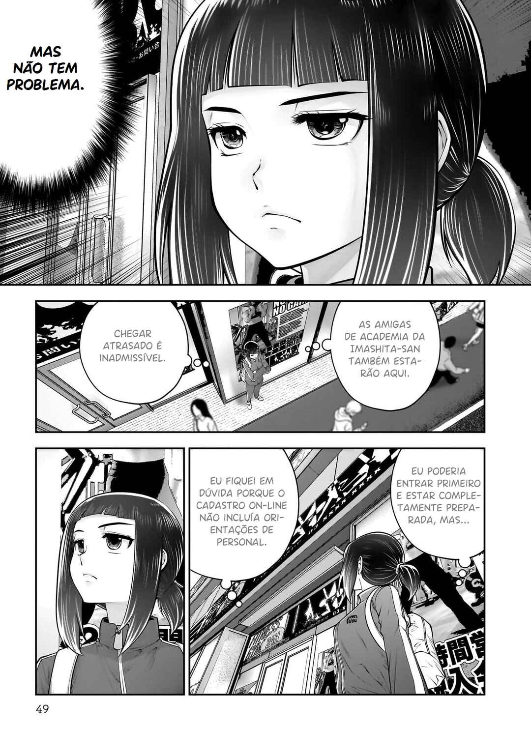 Kouiu no Ga Ii Chapter 39 - Page 4