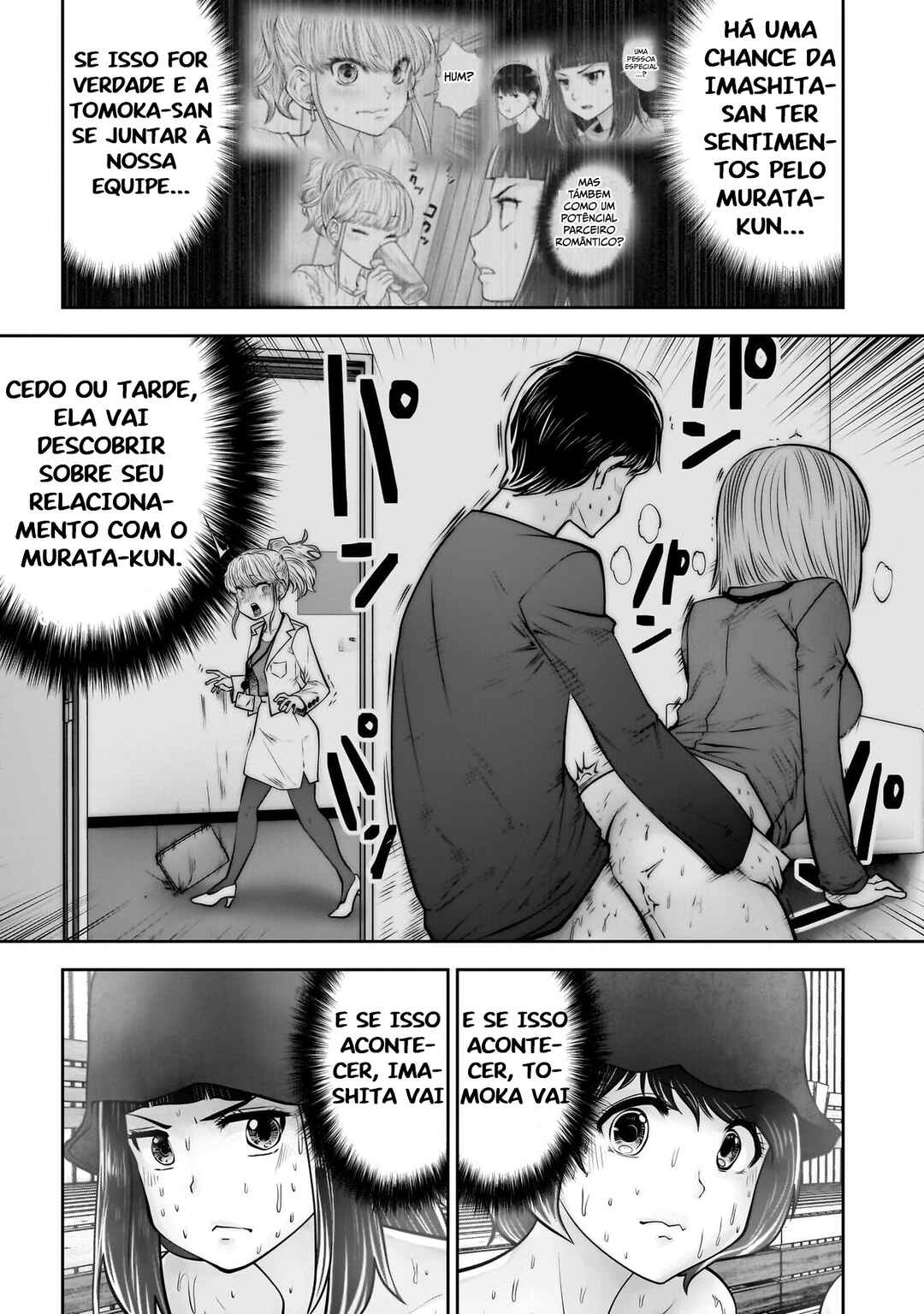 Kouiu no Ga Ii Chapter 39 - Page 43