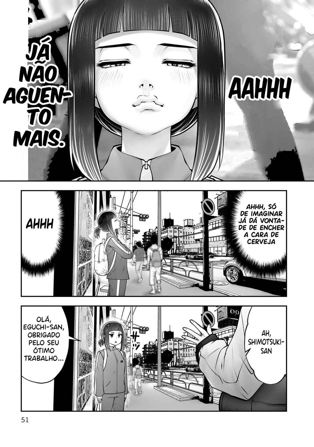 Kouiu no Ga Ii Chapter 39 - Page 6
