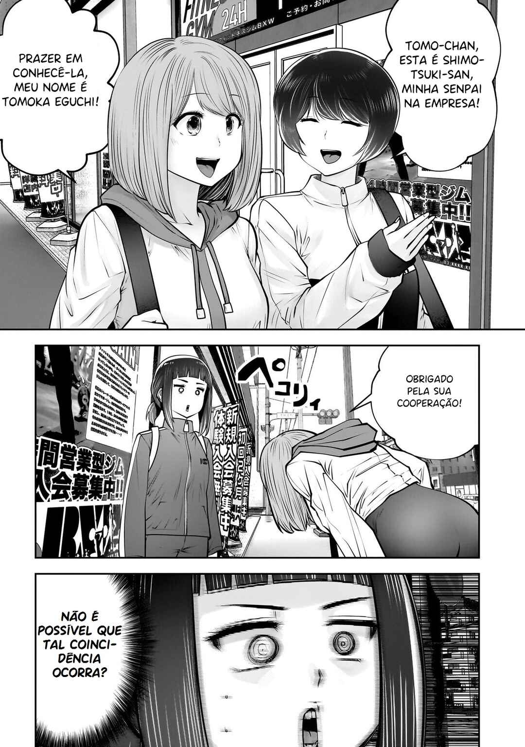 Kouiu no Ga Ii Chapter 39 - Page 8