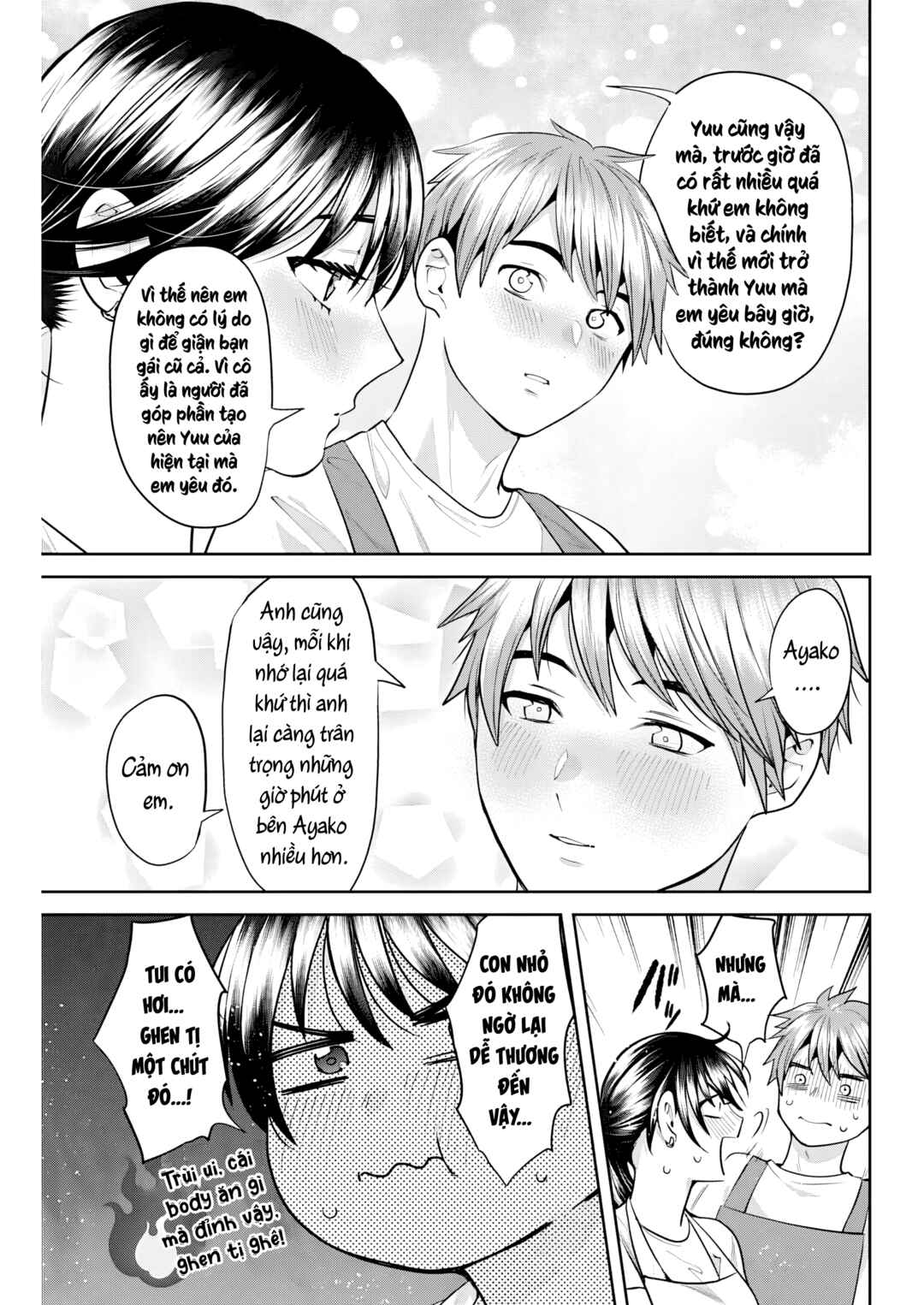 Fuufu no Hiketsu wa Banshaku Desu Chapter 10 - Page 14