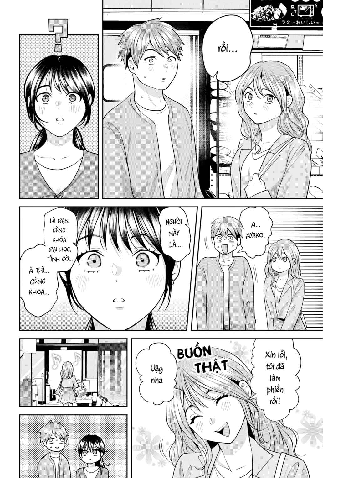 Fuufu no Hiketsu wa Banshaku Desu Chapter 10 - Page 9