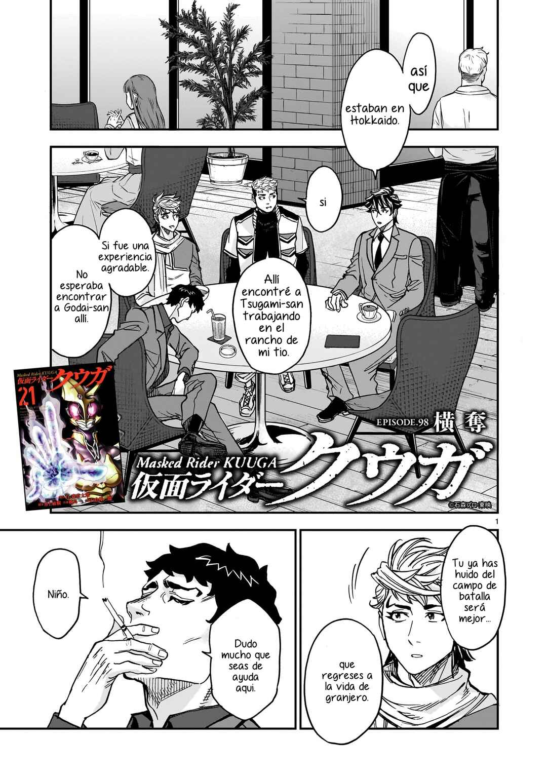 Kamen Rider Kuuga Chapter 98 - Page 2