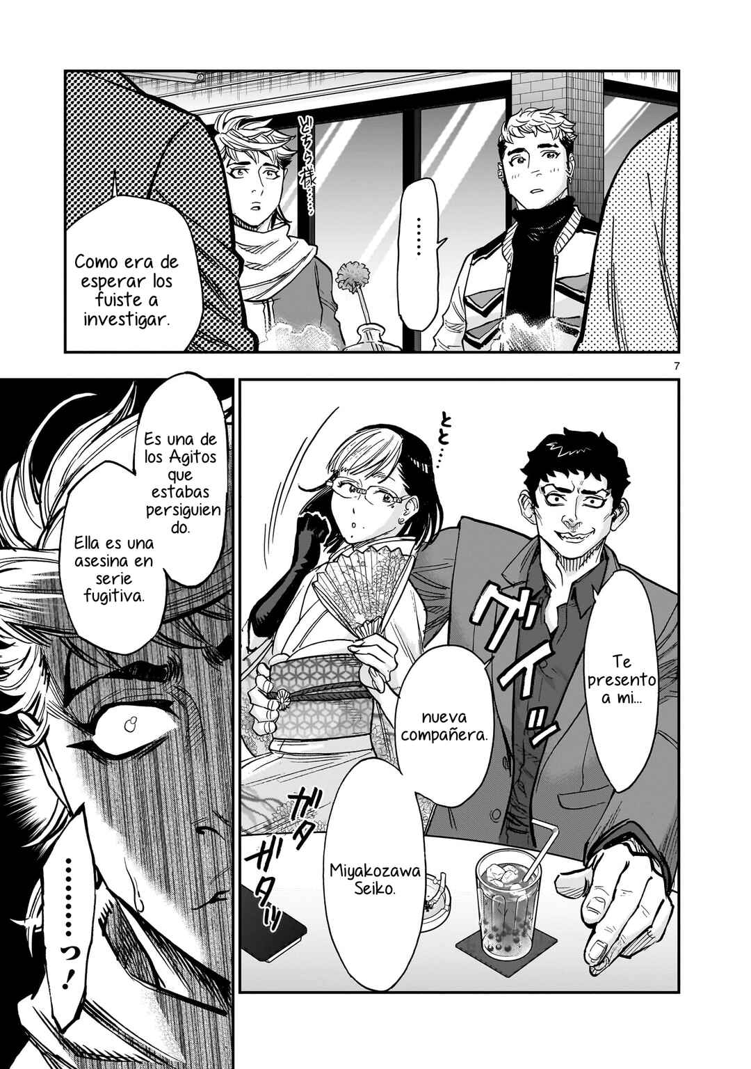 Kamen Rider Kuuga Chapter 98 - Page 8