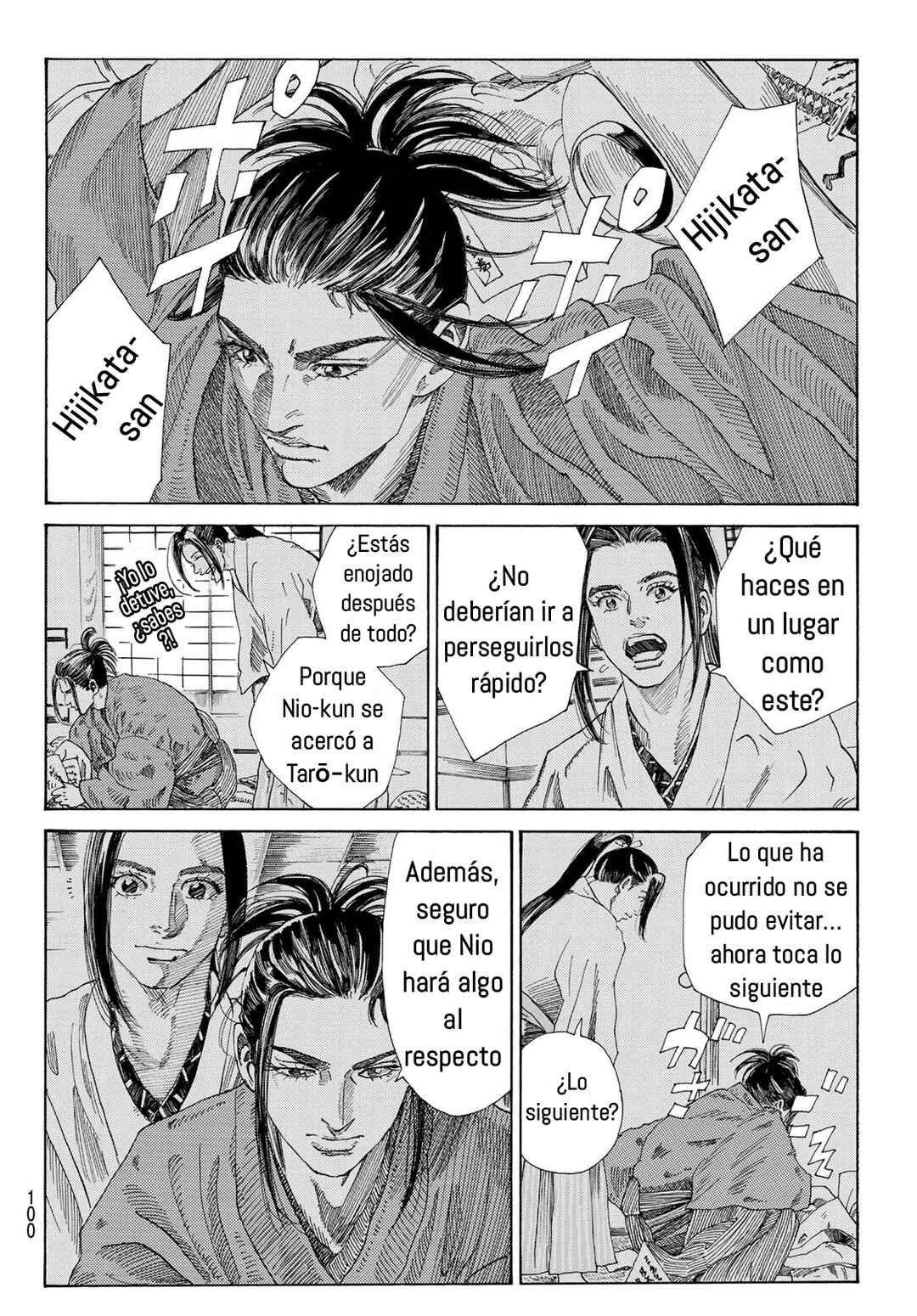 The Blue Wolves of Mibu Chapter 5 - Page 17