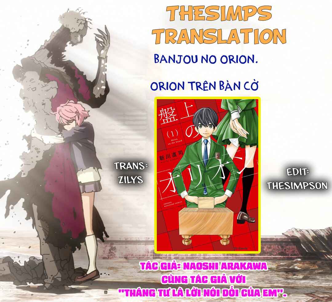 Banjou no Orion Chapter 11 - Page 1