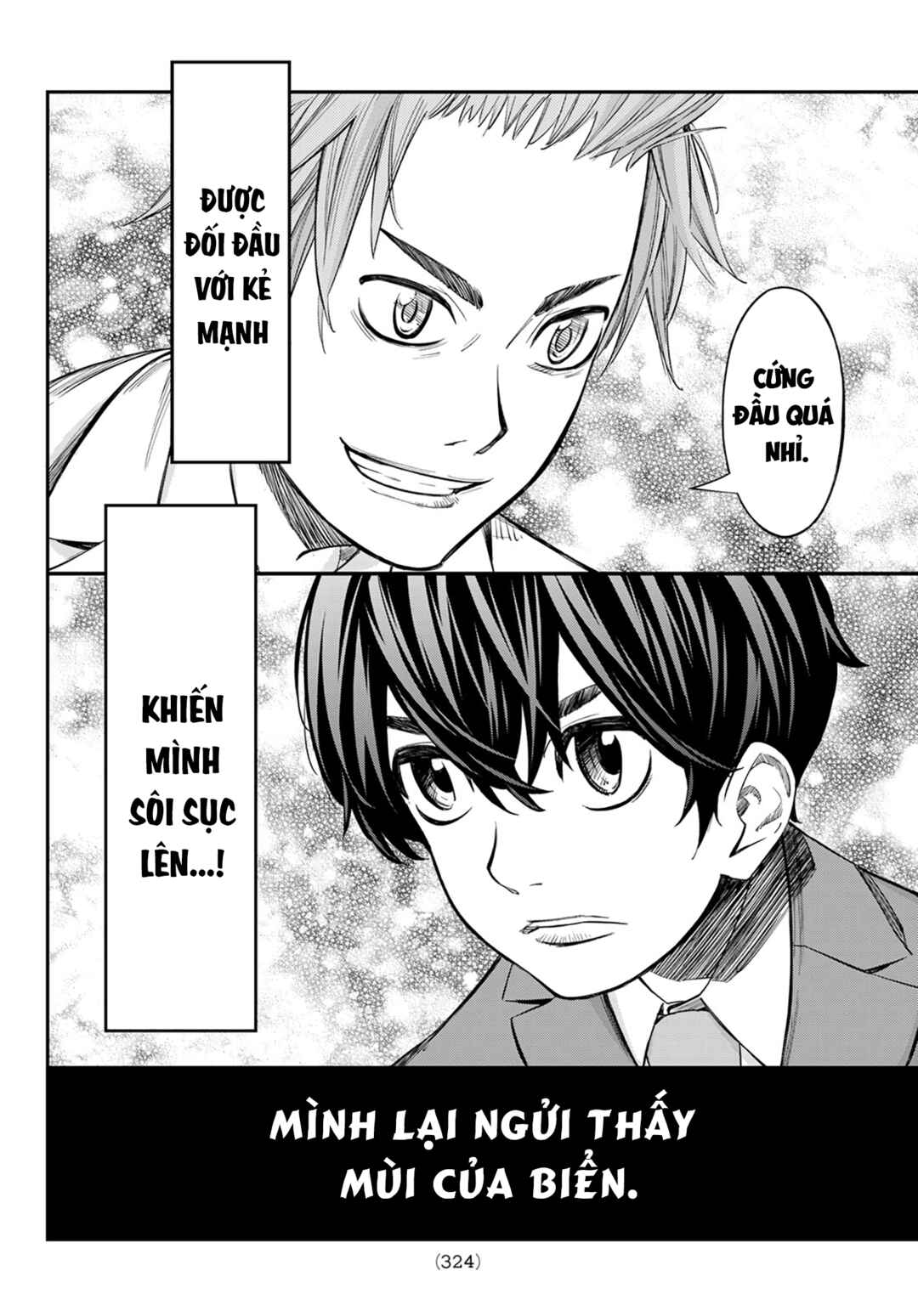 Banjou no Orion Chapter 11 - Page 11
