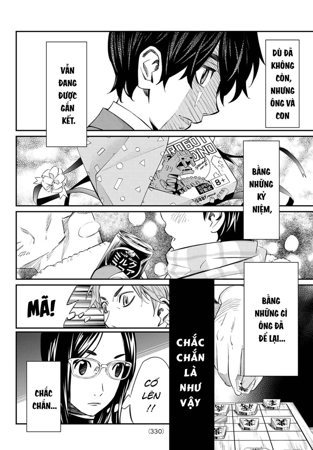 Banjou no Orion Chapter 11 - Page 16