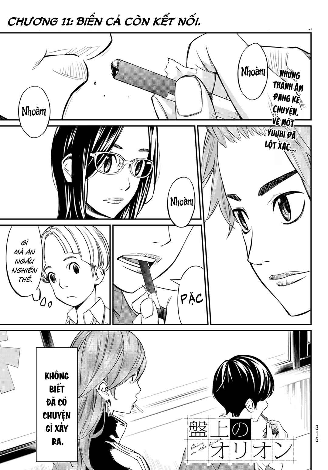Banjou no Orion Chapter 11 - Page 2