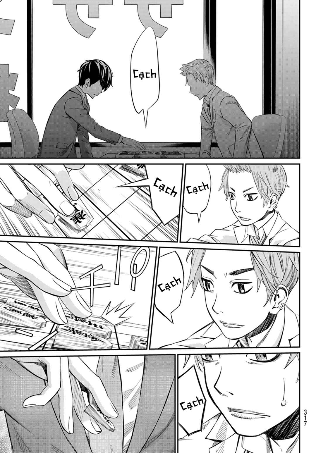 Banjou no Orion Chapter 11 - Page 4