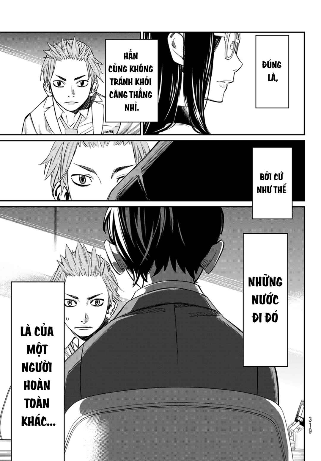 Banjou no Orion Chapter 11 - Page 6