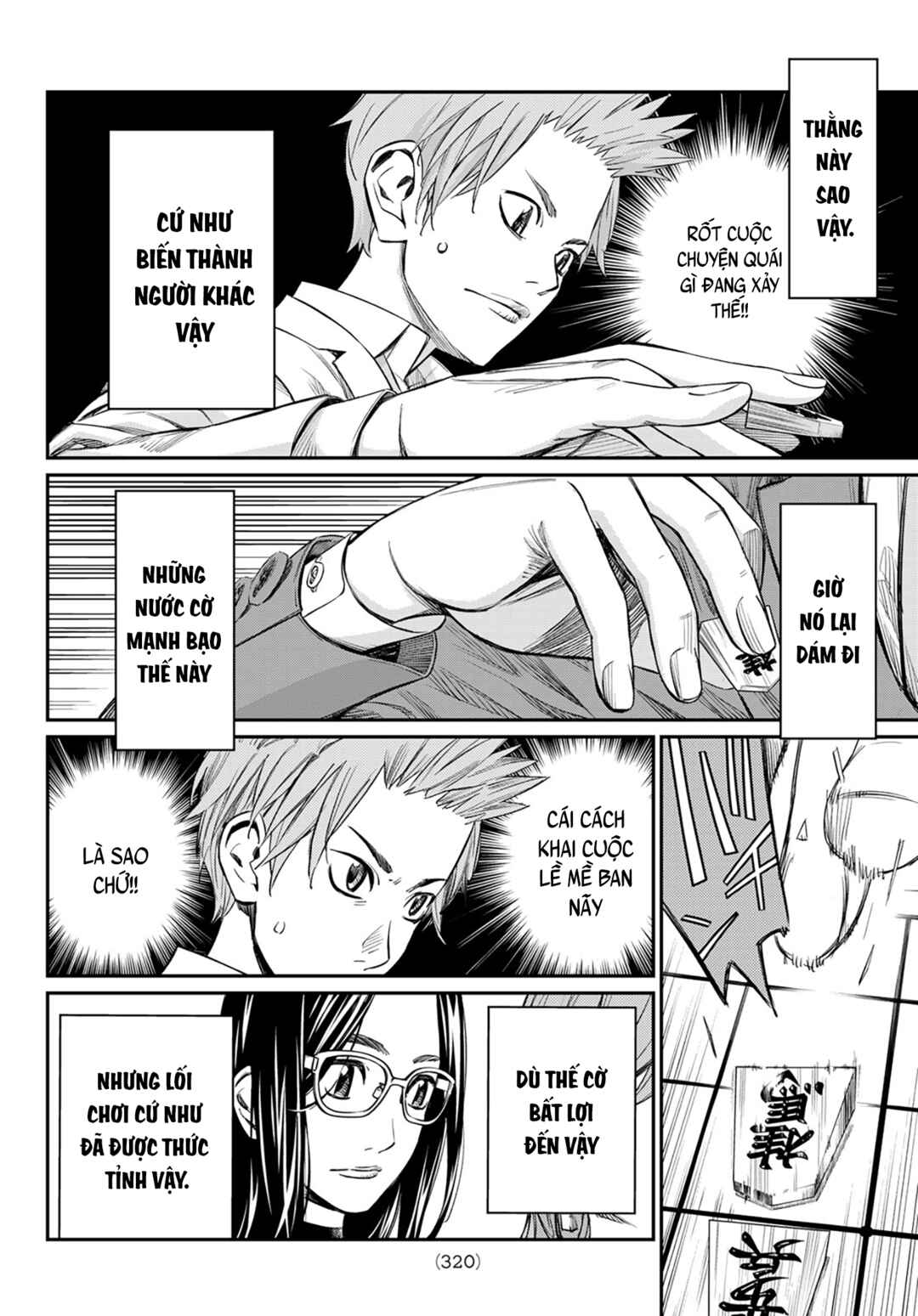 Banjou no Orion Chapter 11 - Page 7