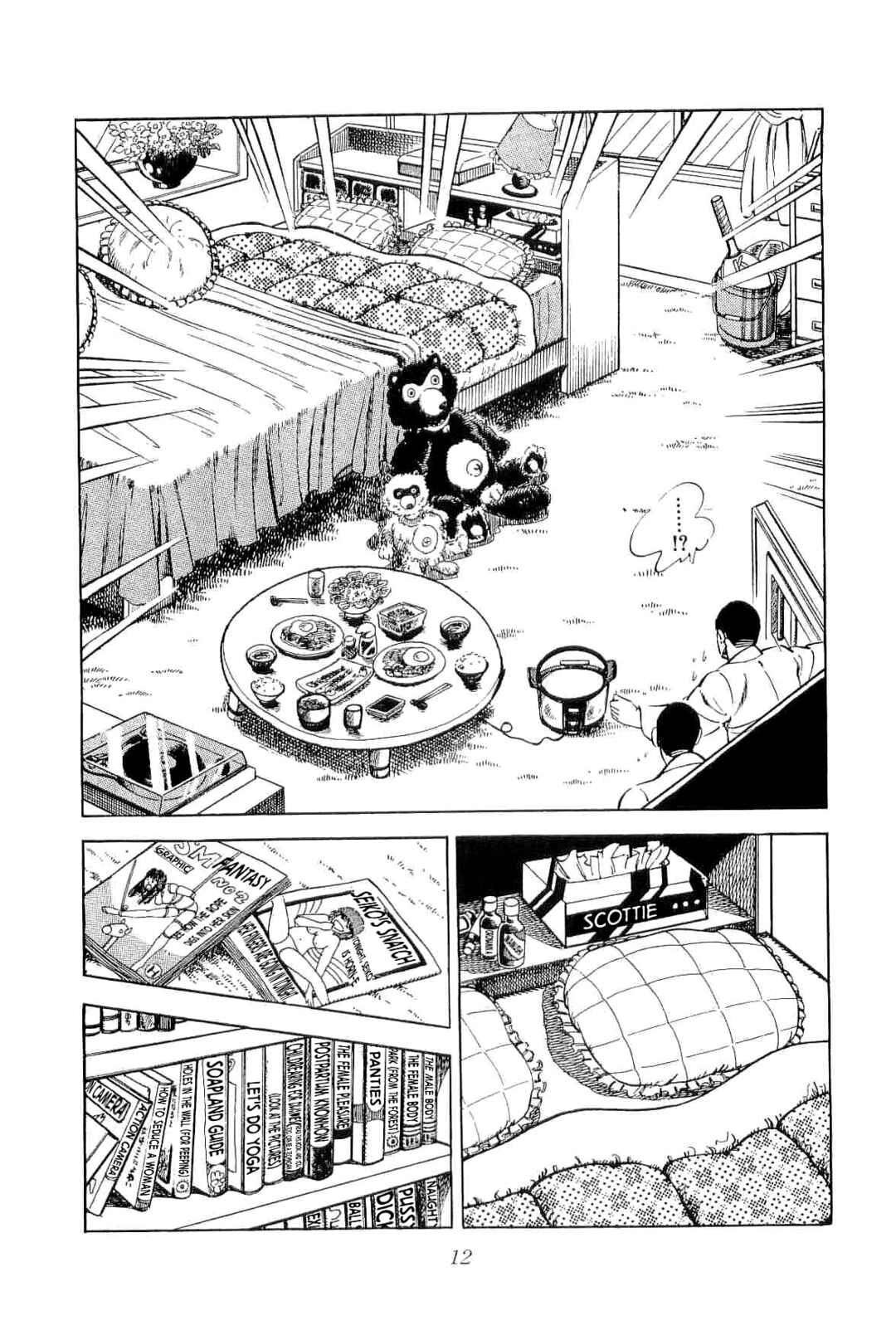 Geki!! Gokutora Ikka Chapter 48 - Page 15